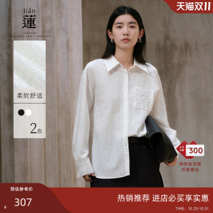 商场同款 时尚 阿依莲洋气蕾丝拼接衬衫 新款 宽松上衣 女25秋季