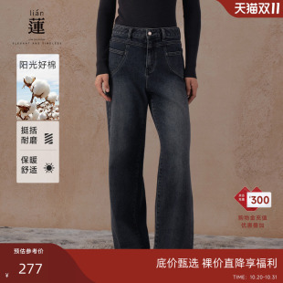 女复古百搭宽松显瘦裤 流行阔腿牛仔裤 阿依莲时尚 子 商场同款