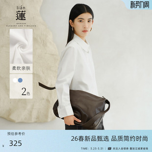 商场同款 独特别致小衫 阿依莲气质衬衫 新款 通勤上衣 女26春季