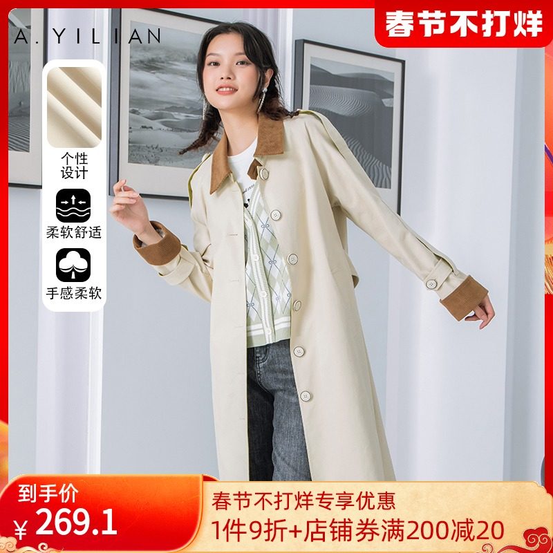 阿依莲2022年春季新品潮流撞色风衣单排扣中长款宽松外套女系带