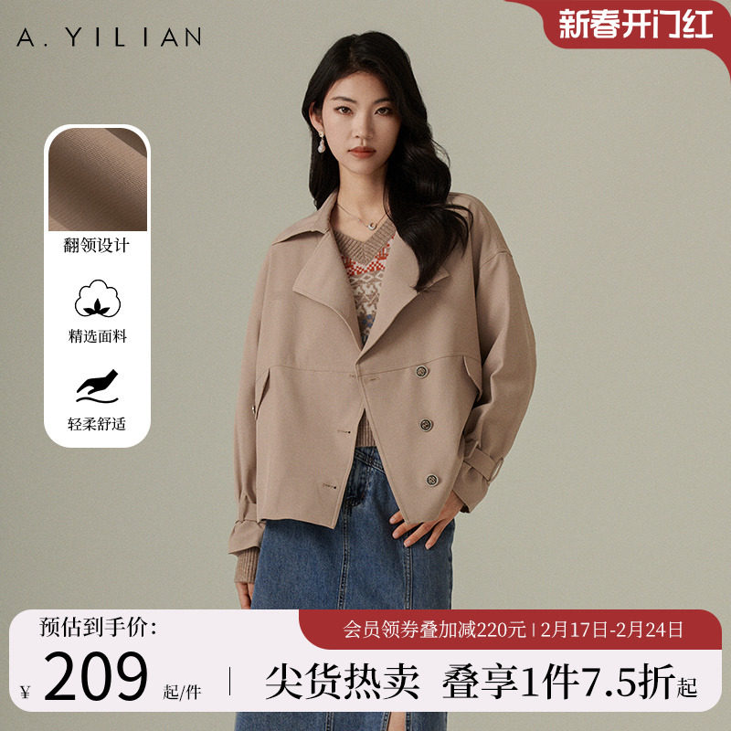 阿依莲宽松廓形短款风衣外套女2024春季新款翻驳领小个子气质外套