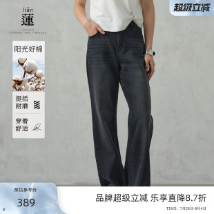 女2025夏季 新款 商場(chǎng)同款 高腰顯瘦長(zhǎng)褲 子 阿依蓮洋氣直筒牛仔褲