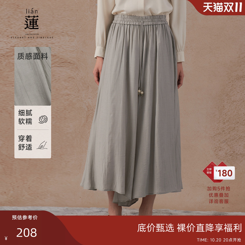 阿依莲时尚百搭休闲阔腿裤