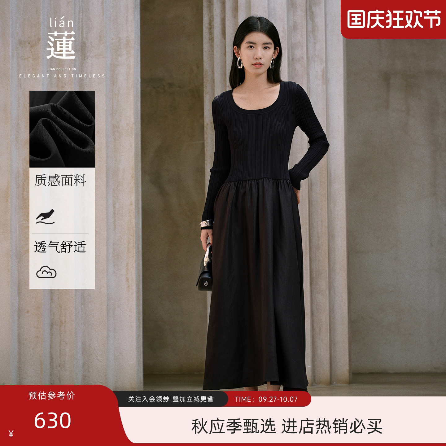 法式气质连衣裙女2025秋季裙子