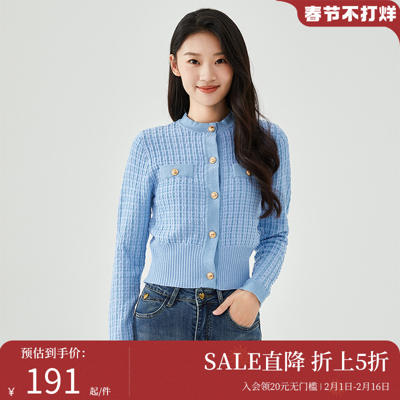 阿依莲2023新款小香风春季针织开衫法式毛织女装减龄外套女毛衣