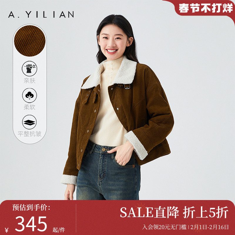 阿依莲复古翻领灯芯绒短外套春季女2024新款内里羊羔毛加绒厚外套