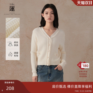 百搭时尚 阿依莲商场同款 女新款 针织开衫 气质V领上衣 小香风长袖
