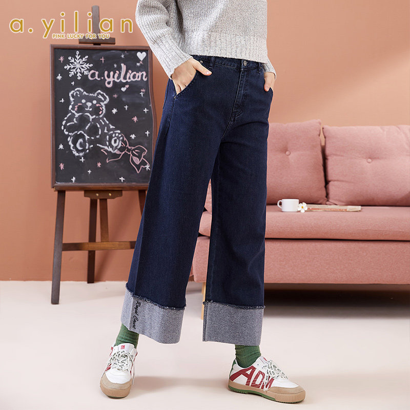 阿依莲2020秋冬新款休闲裤阔腿裤女高腰牛仔裤垂感长裤子直筒裤