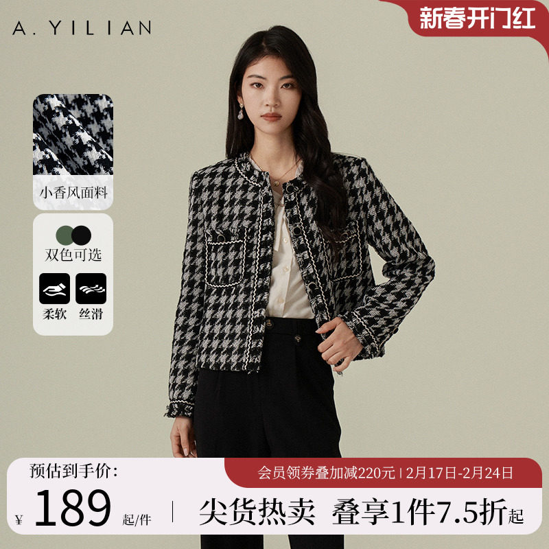 阿依莲千鸟格小香风外套女2024春季新款复古精致格纹短款外套上衣