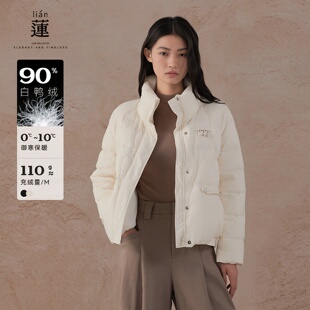 【商场同款】阿依莲时尚休闲立领羽绒服女洋气设计感宽松保暖外套