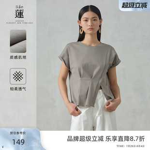t恤女2025夏季 阿依蓮休閑氣質(zhì)短袖 新款 商場同款 收腰別致上衣