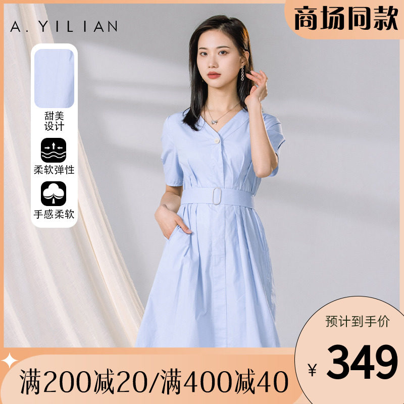 【商场同款】阿依莲2022年夏季新款V领暗门襟连衣裙