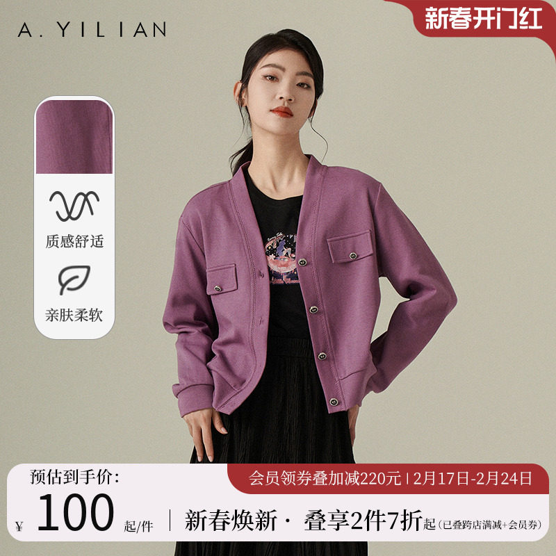 阿依莲V领宽松短款外套女2024春季新款通勤落肩长袖上衣针织外套