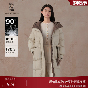 阿依莲冬季新款时尚保暖90%白鸭绒羽绒服女中长款加厚连帽外套