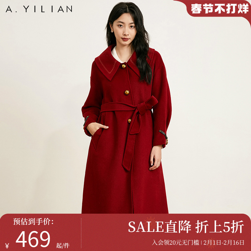 阿依莲冬季2023毛呢外套女绵羊毛节日氛围感显瘦收腰红色呢子大衣