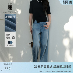 商场同款 洋气百搭裤 阿依莲复古宽松阔腿牛仔裤 新款 子 女26春季