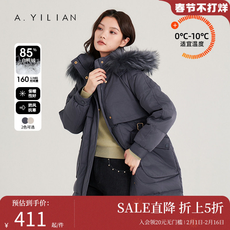 阿依莲2023新款中长款羽绒服女冬白鸭绒时尚连帽大毛领保暖厚外套