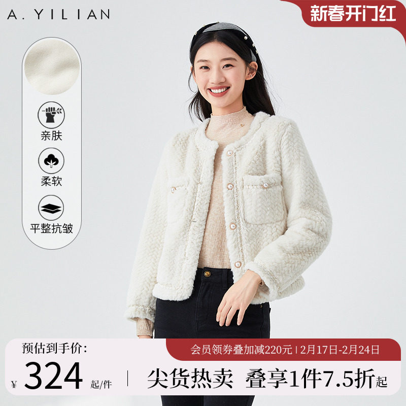 阿依莲羊羔毛短款外套2024年冬季新款亲肤修身保暖简约大气上衣女