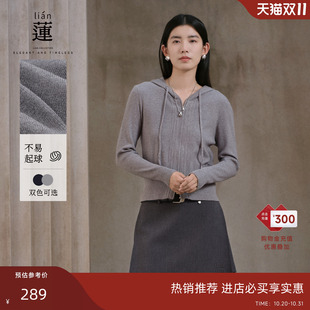 连帽针织开衫 阿依莲时尚 女25秋季 新款 上衣 洋气长袖 商场同款