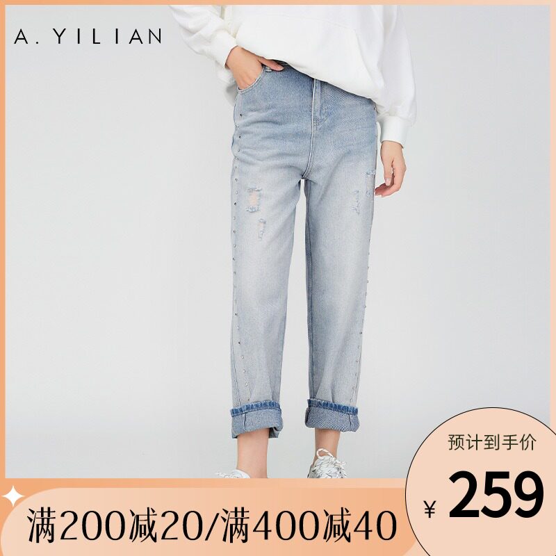 阿依莲新款秋季撞钉装饰牛仔裤显瘦宽松女士阔腿裤