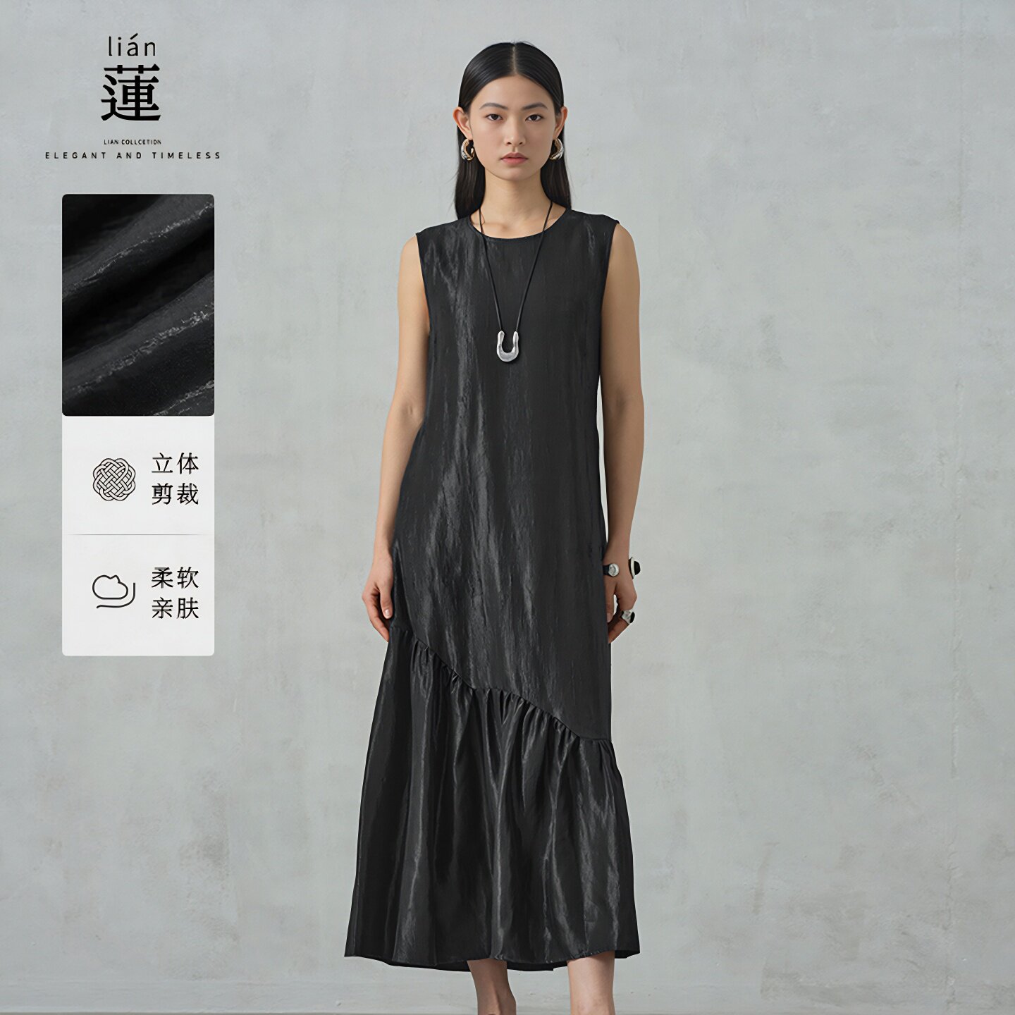 阿依莲气质垂感A字无袖背心长裙图片
