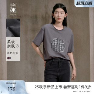 短袖 t恤女2025秋季 商場同款 新款 休閑小眾寬松上衣 阿依蓮時尚