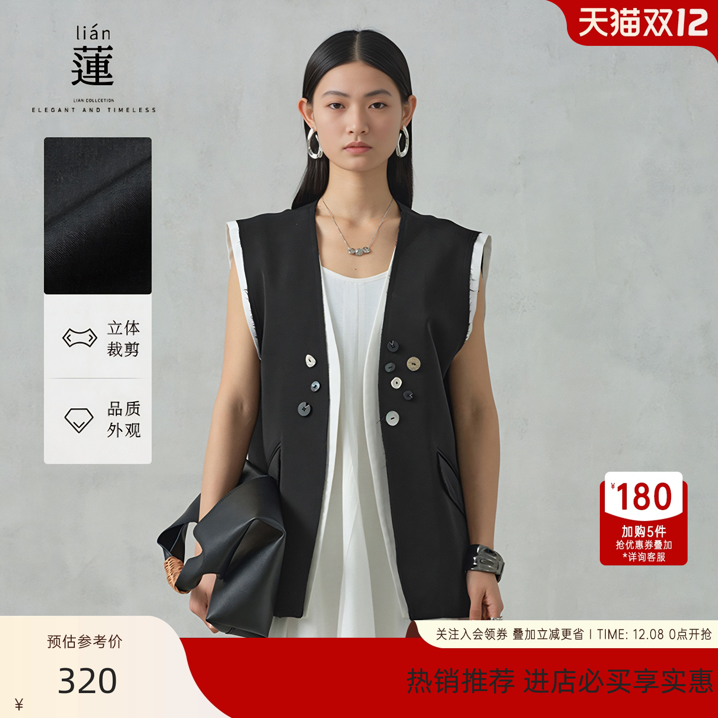 时髦洋气马甲外套女夏季新款上衣