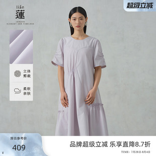 新款 商場(chǎng)同款 阿依蓮氣質(zhì)減齡連衣裙女2025夏季 獨(dú)特別致長(zhǎng)裙子