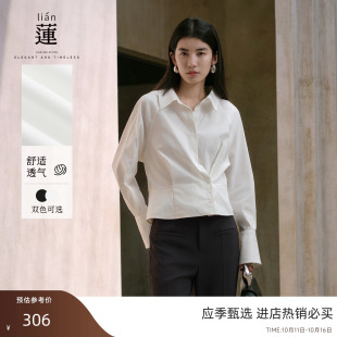商场同款 小衫 阿依莲气质衬衫 新款 设计感收腰显瘦上衣 女25秋季