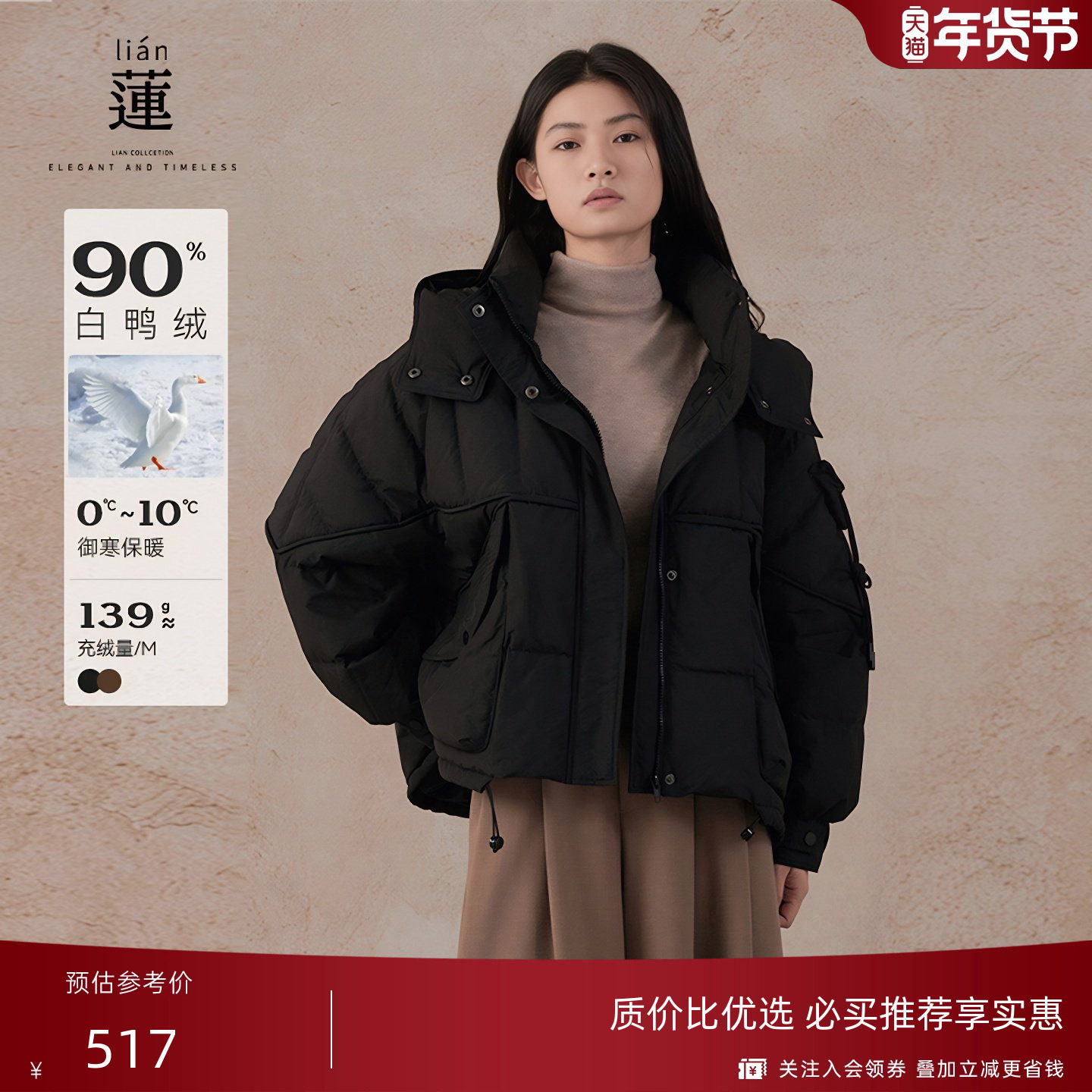 【商场同款】阿依莲时尚百搭连帽羽绒服女设计感白鸭绒保暖短外套,女装/女士精品,羽绒服,淘宝优惠券,粉丝福利购,淘宝优惠卷