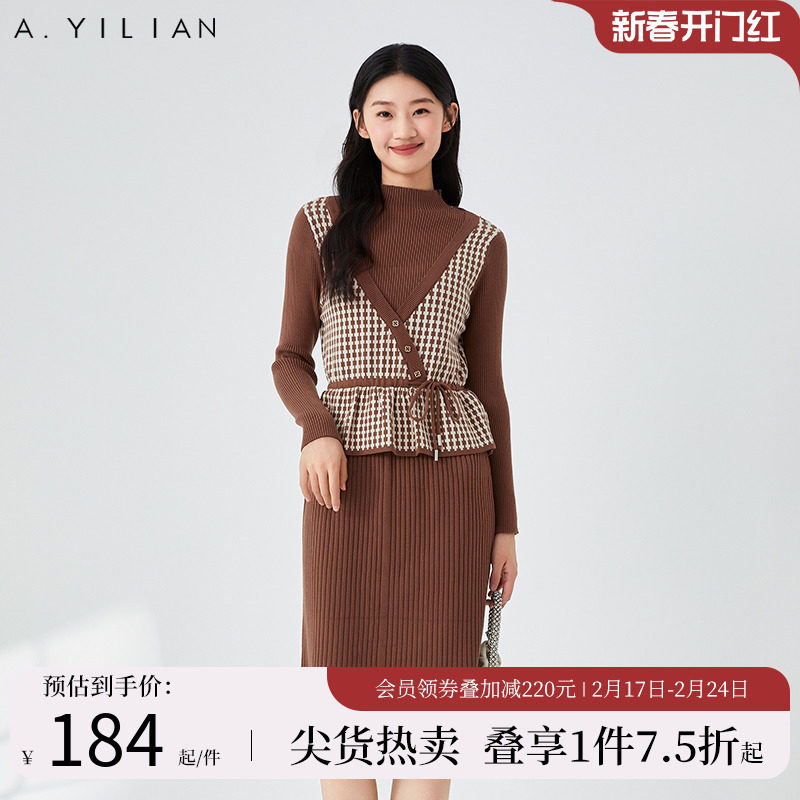 阿依莲显瘦千鸟格假两件毛织连衣裙冬季2024新款女装美拉德连衣裙