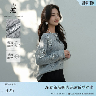 新款 女26春季 阿依莲慵懒感毛针织衫 气质百搭镂空上衣 商场同款