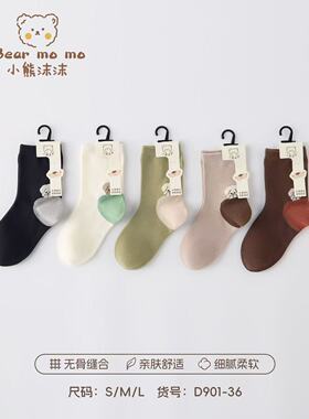 小熊沫沫男女宝宝儿童袜秋冬字母小狗卡通精梳棉中筒袜D901-36