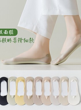 船袜女夏季超薄冰丝凉感防滑不掉跟棉底吸汗浅口隐形袜子女单鞋袜
