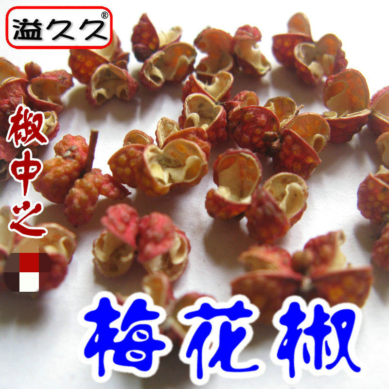 Long Shaanxi specialty Seoul Dahongpao Tea Sichuan Pepper Peppercorns bulk Super Farm Bittern Seasoningin the Agri rice/Dried foods/Condiment , Condiment/Jam/Salad , Seasoning , Pepper/Star anise/Cinnamon  category - from Buy2taobao.com to provide professional Taobao agent buy service