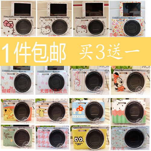 Autocollant pour téléphone mobile - Ref 1372648 Image 1