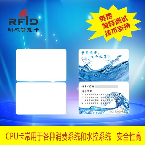 定制CPU卡支持国密CPU卡