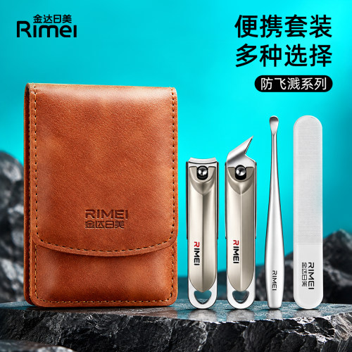 金达日美指甲刀便携指甲剪套装
