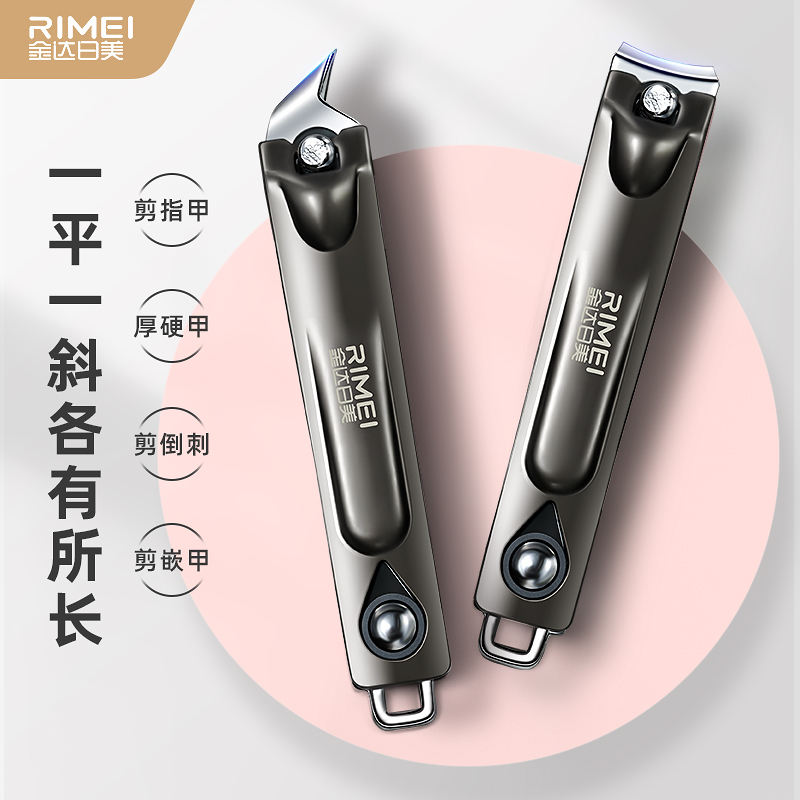 金达日美指甲刀大号单个剪指甲
