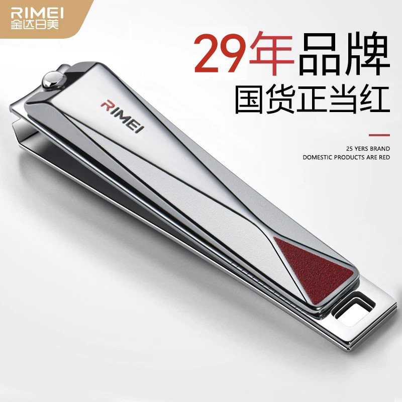 金达日美指甲刀大号单个装图片