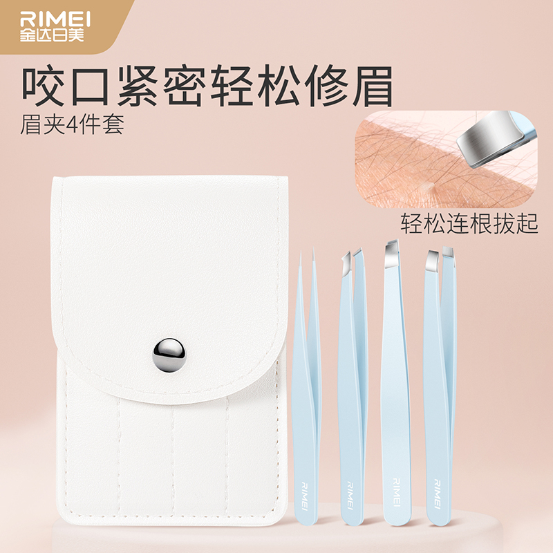 金达日美眉夹套装全套4件装