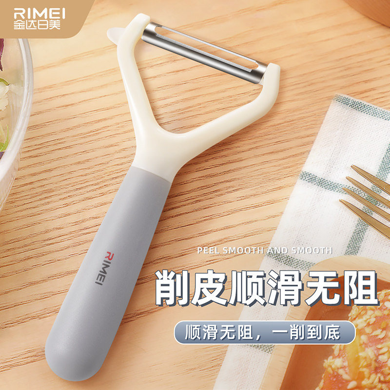金达日美瓜刨刮皮刀削皮神器图片