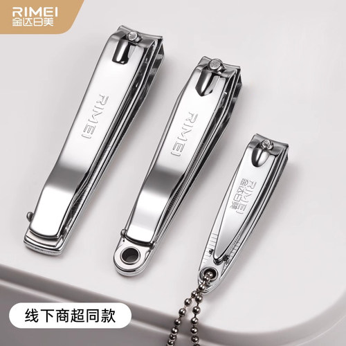 金达日美指甲剪大号指甲钳剪指刀