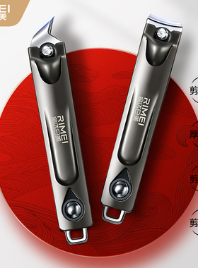 金达日美指甲刀指甲剪指甲钳单个剪指刀套装修脚斜口工具专用家用