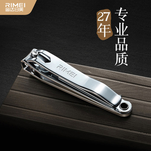 金达日美家用男女大中便携指甲刀