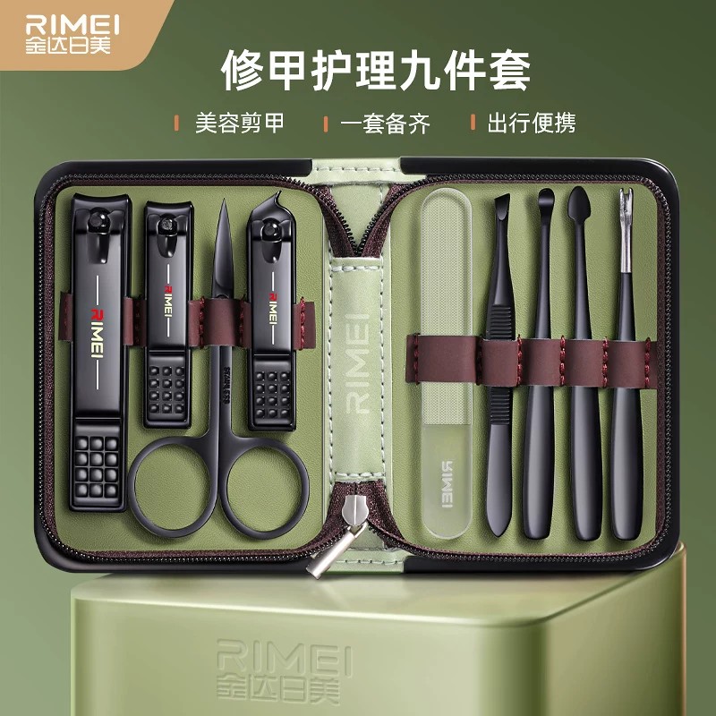 金达日美指甲剪套装家用九件套图片