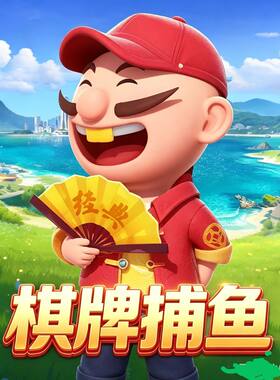 JJ租炮/摇摆机/棋牌号/千炮/经典/满级炮台号/游戏机