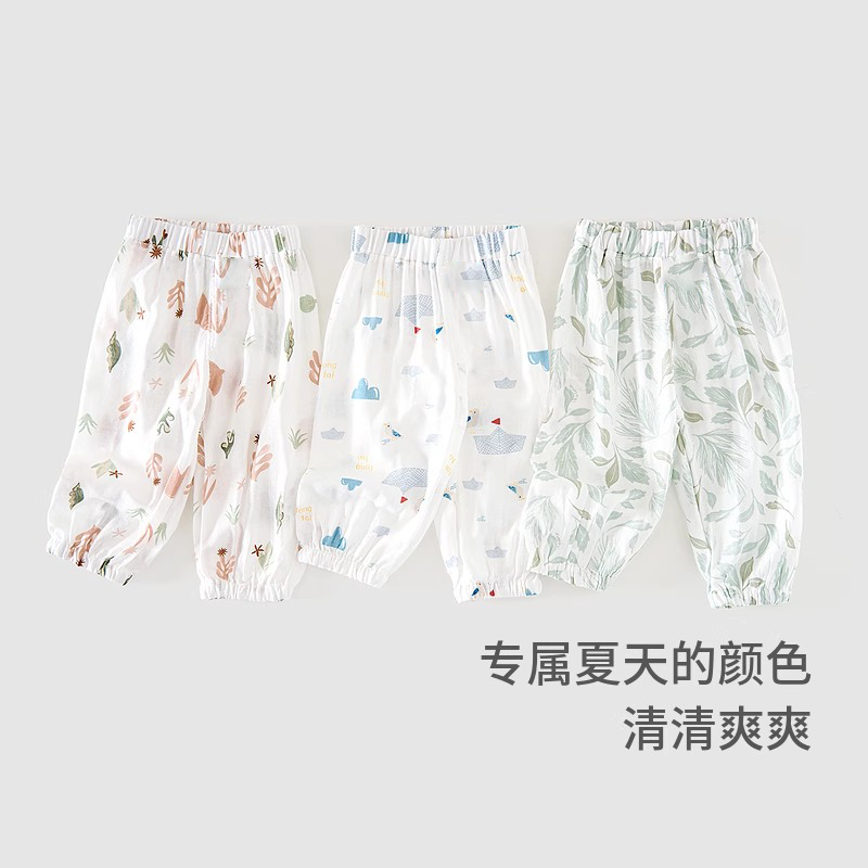 宝裤子夏季婴儿长春款薄男