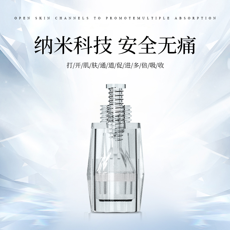 精华导入促进吸收可导入精华液