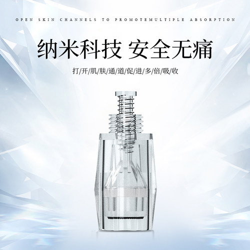 精华导入促进吸收可导入精华液